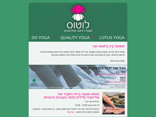 lotus yoga